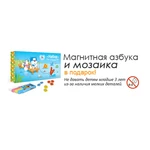 Мольберт двусторонний Ника М1 с большим пеналом