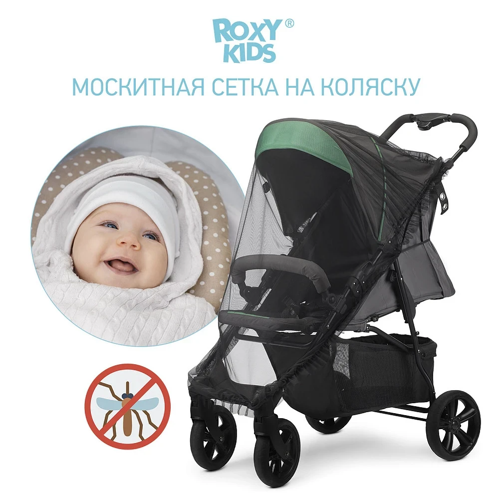 Сетка москитная универсальная на коляску ROXY-KIDS (черная)