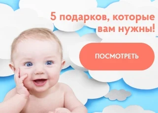 Москитная сетка для коляски универсальная (белая)