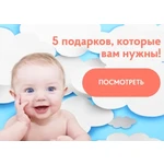 Москитная сетка для коляски универсальная (белая)