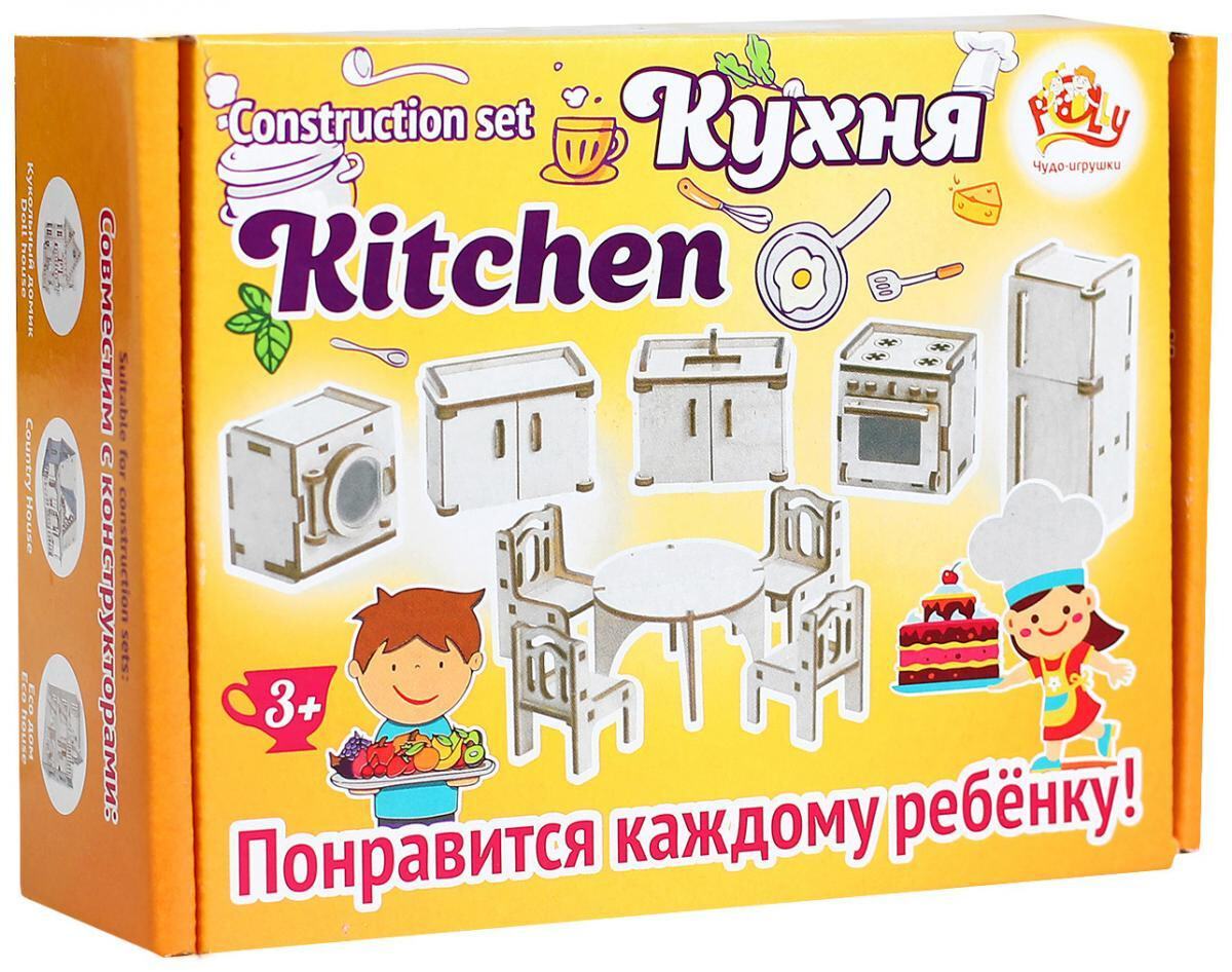 Деревянная мебель для кукольного домика Polly Кухня